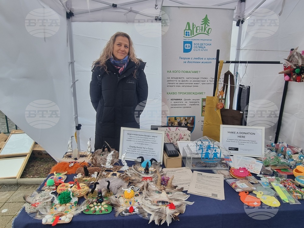 Благотворителен базар със сурвакарски маски събира средства за SOS Центъра в Перник