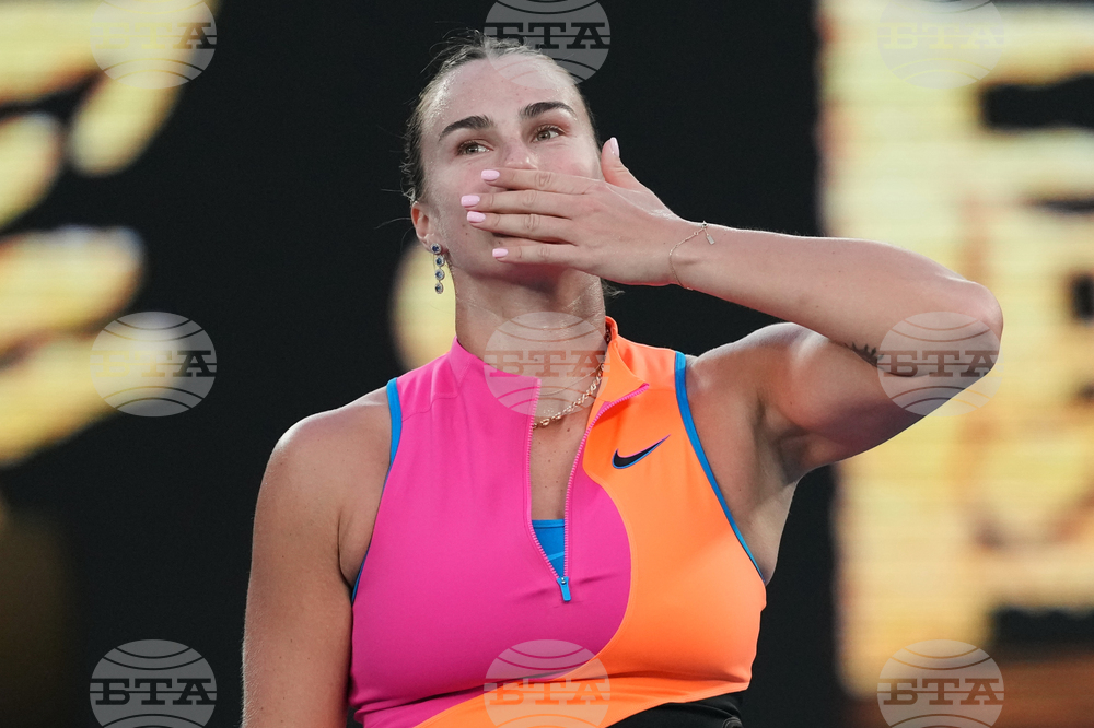 Australian Open Tennis