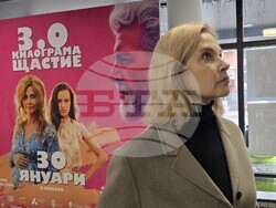 Представяне на филма „3.0 килограма щастие“, снимка – Даниел Димитров/БТА