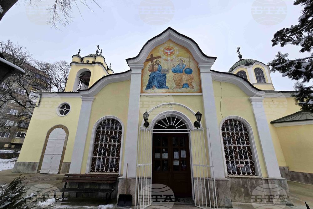 Ловеч - храма „Света Троица“