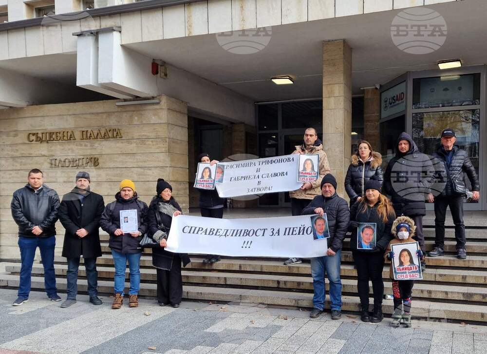 Граждани излязоха на протест пред Съдебната палата в Пловдив в памет на убития Пейо Пеев с искания за справедливост и ефективни присъди