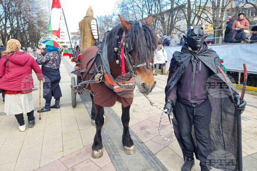 Перник - Международен фестивал на маскарадните игри „Сурва“ - втори ден