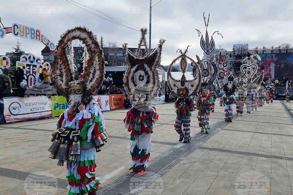Перник - Международен фестивал на маскарадните игри „Сурва“ - втори ден