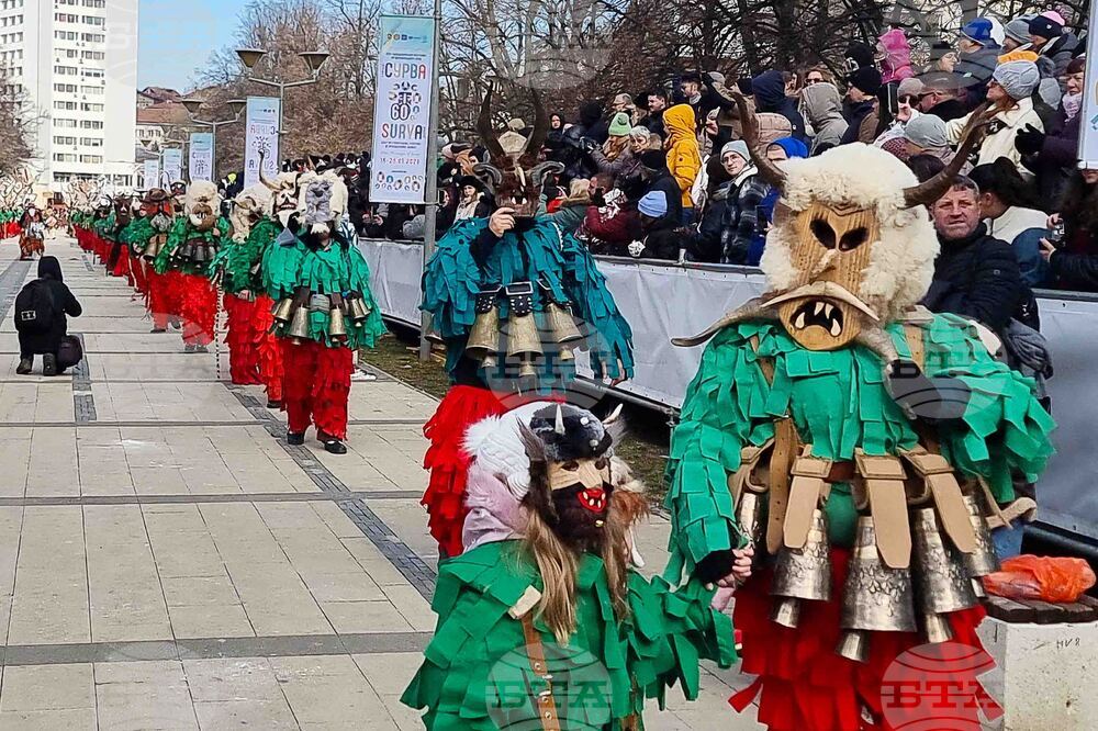 Перник - Международен фестивал на маскарадните игри „Сурва“ - втори ден