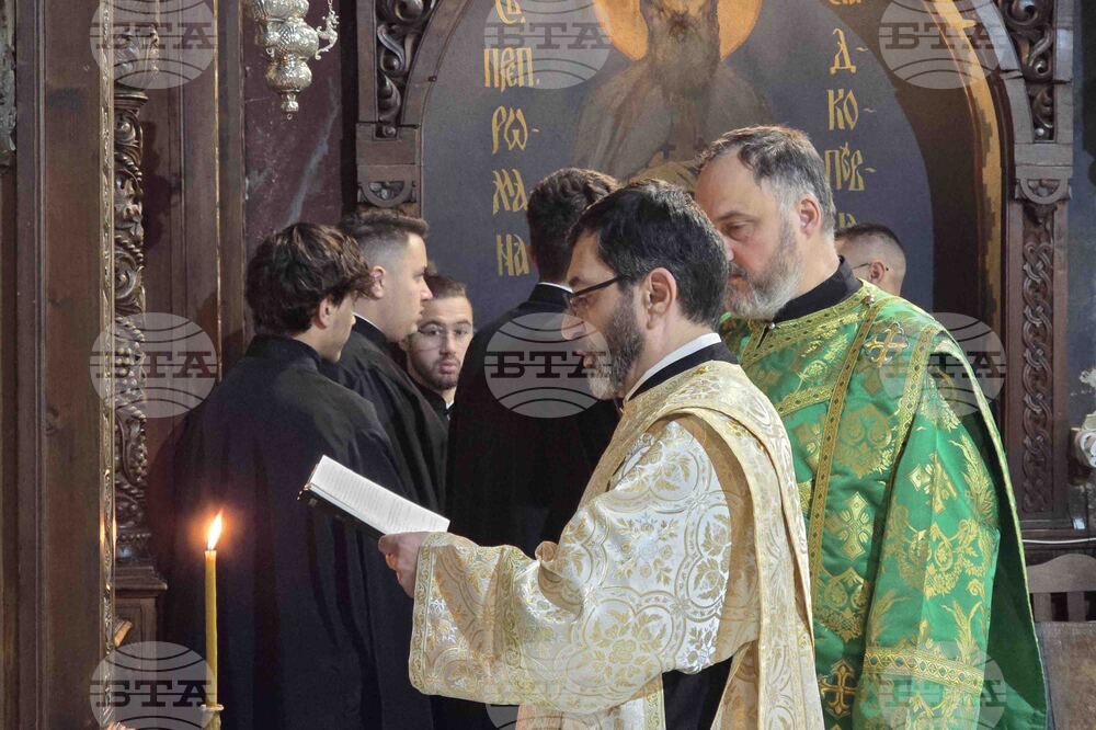 Видин - Св. Ромил Бдински - литургия