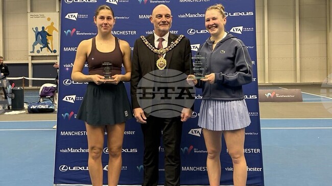 Елизара Янева стана вицешампионка на сингъл на турнир по тенис в Манчестър