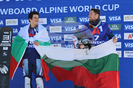 Банско - Световна купа по алпийски сноуборд - финали