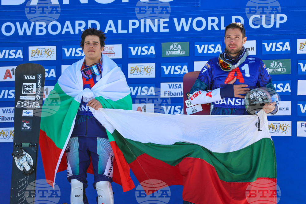 Банско - Световна купа по алпийски сноуборд - финали