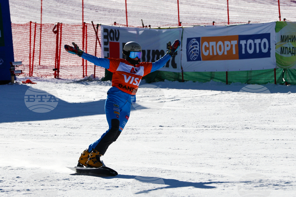 Банско - Световна купа по алпийски сноуборд - финали