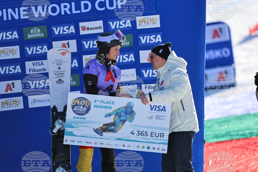 Банско - Световна купа по алпийски сноуборд - финали