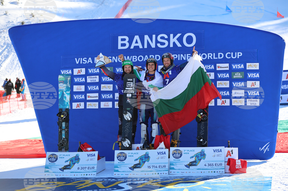 Банско - Световна купа по алпийски сноуборд - финали