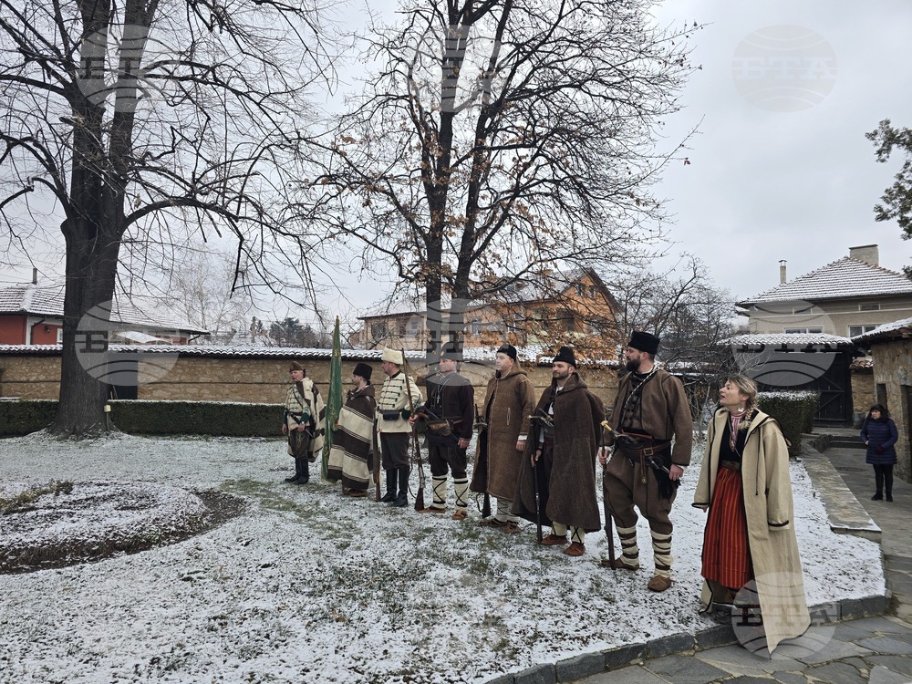 Панагюрище - Райна Княгиня - годишнина - поклонение