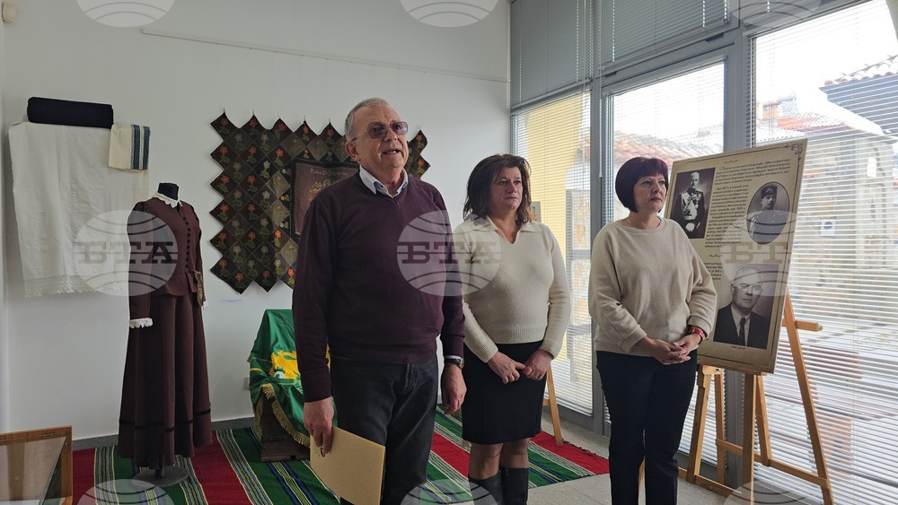 Панагюрище -  Райна Княгиня - годишнина - изложба