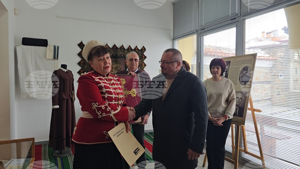 Панагюрище -  Райна Княгиня - годишнина - изложба