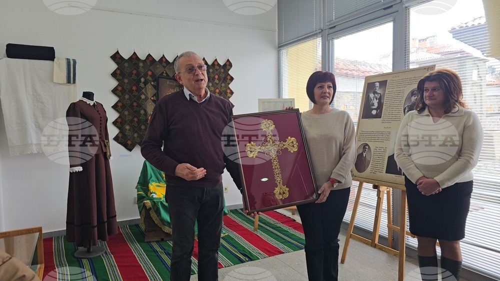 Панагюрище -  Райна Княгиня - годишнина - изложба