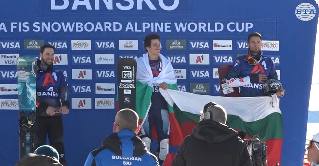 Тервел Замфиров спечели паралелния гигантски слалом от Световната купа по сноуборд в Банско, Радослав Янков остана трети