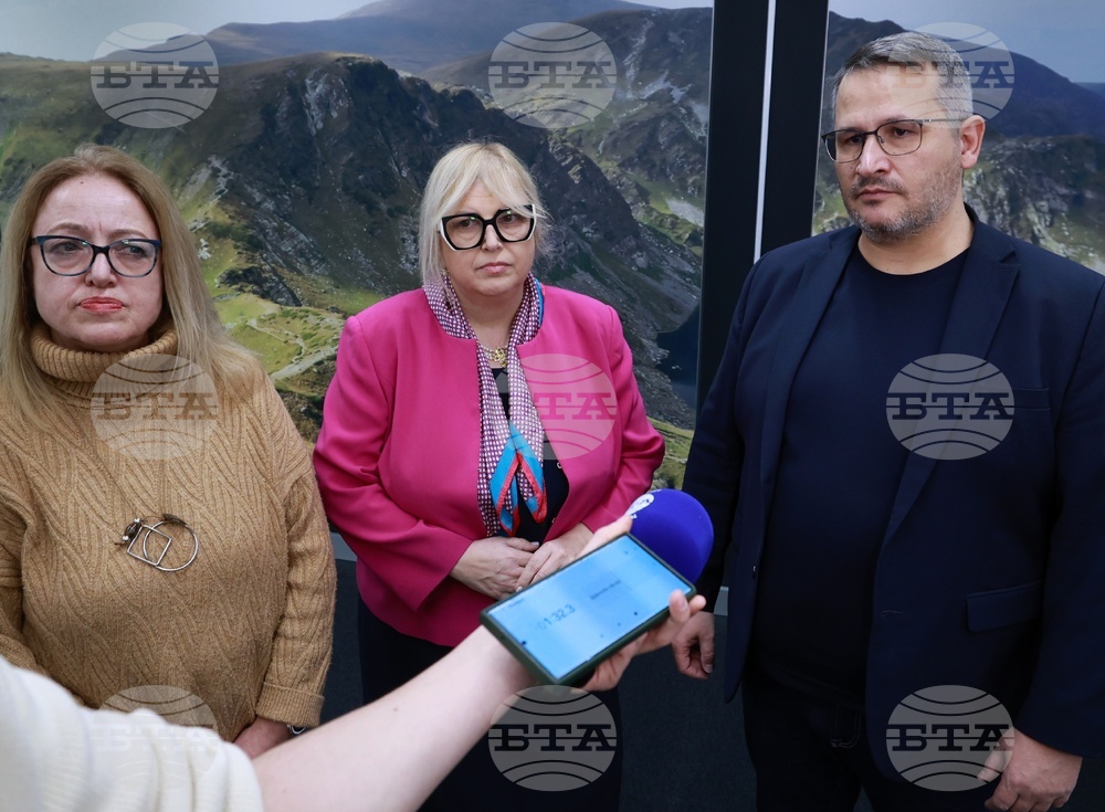 Интер експо център - антикорупционно политическо обединение - национална среща