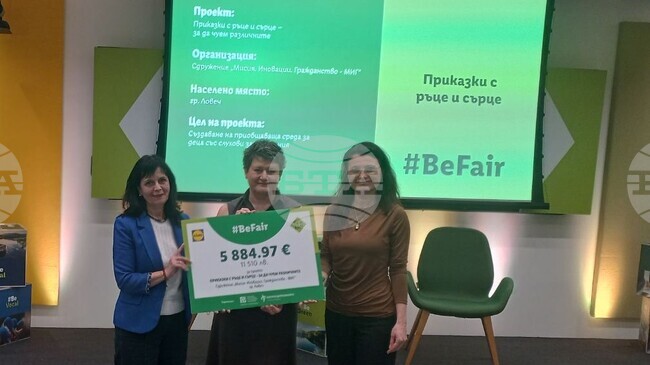 Творчески работилници и театрална постановка са част от проекта „Приказки с ръце и сърце – за да чуем различните“ на ловешко сдружение