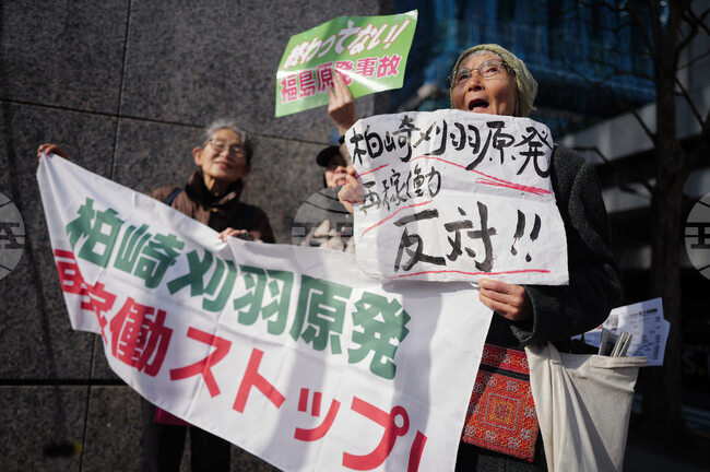 Japan Nuclear Restart