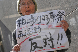 Japan Nuclear Restart