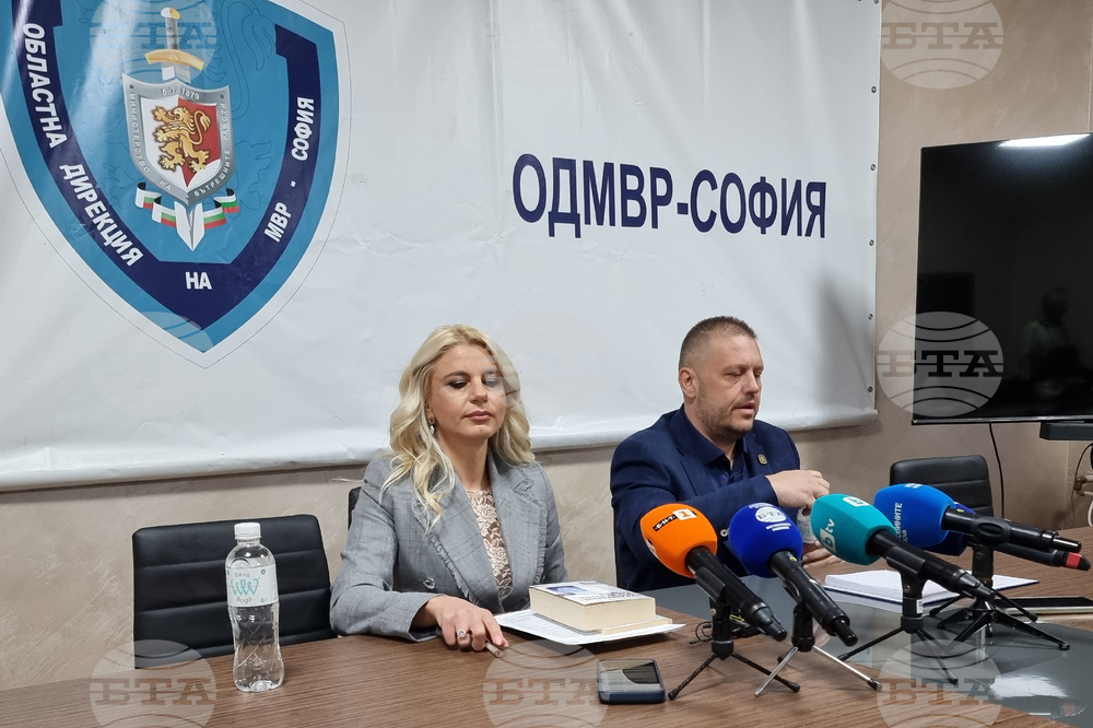 ОДМВР-София - въоръжен грабеж - брифинг