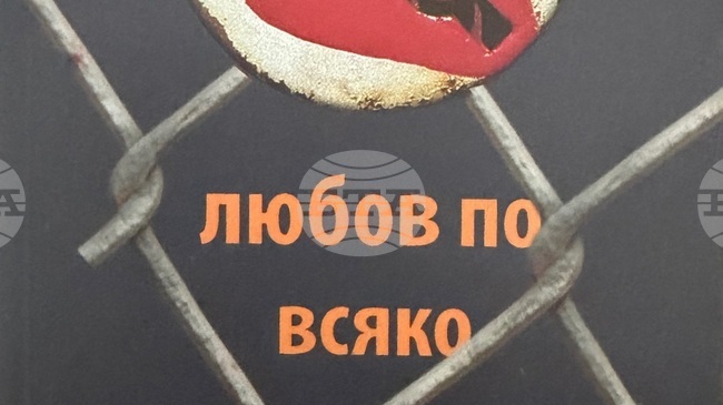 Националният литературен конкурс за къс разказ „Рашко Сугарев“ се организира за 28-и път