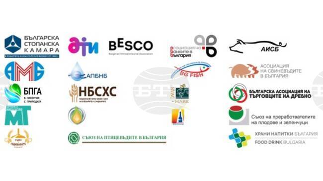 Двадесет бизнес организации настояват НС да отхвърли проекта на Закон относно мерките за контрол на цените на основни стоки и услуги