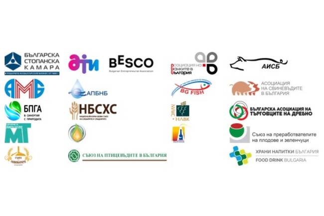 Двадесет бизнес организации настояват НС да отхвърли проекта на Закон относно мерките за контрол на цените на основни стоки и услуги