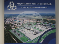 "АЕЦ Козлодуй - Нови мощности" - проект - представяне