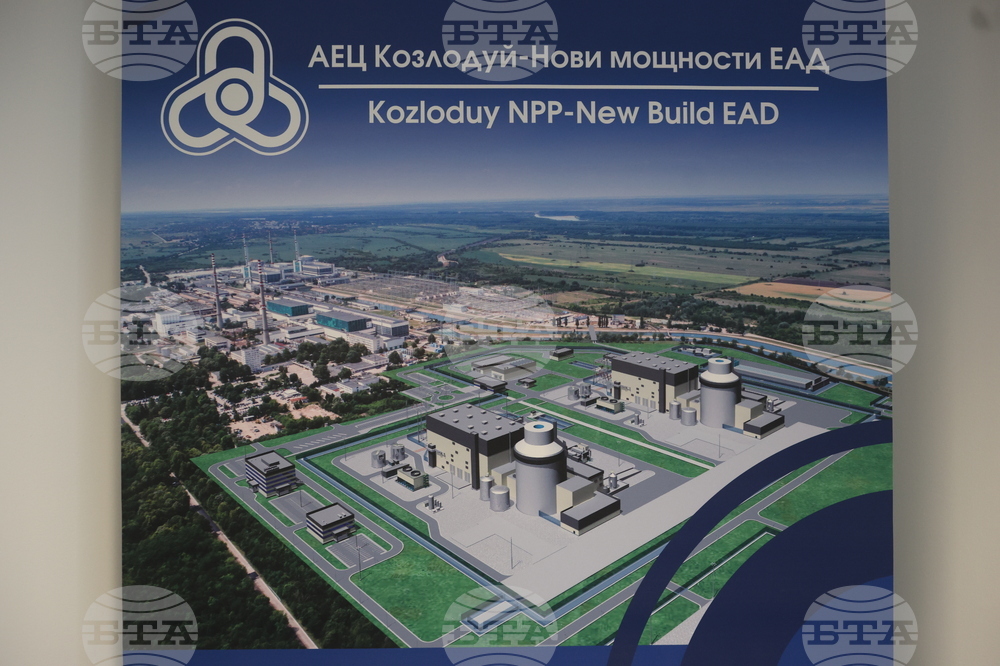 "АЕЦ Козлодуй - Нови мощности" - проект - представяне