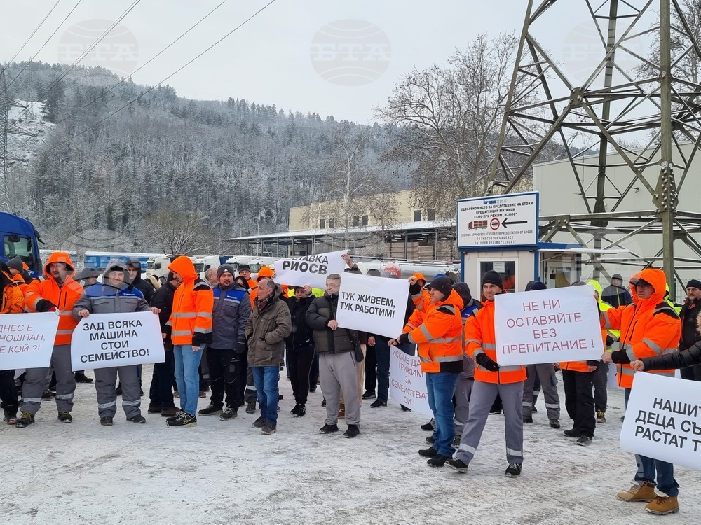 Велико Търново - "Кроношпан" - работници - протест