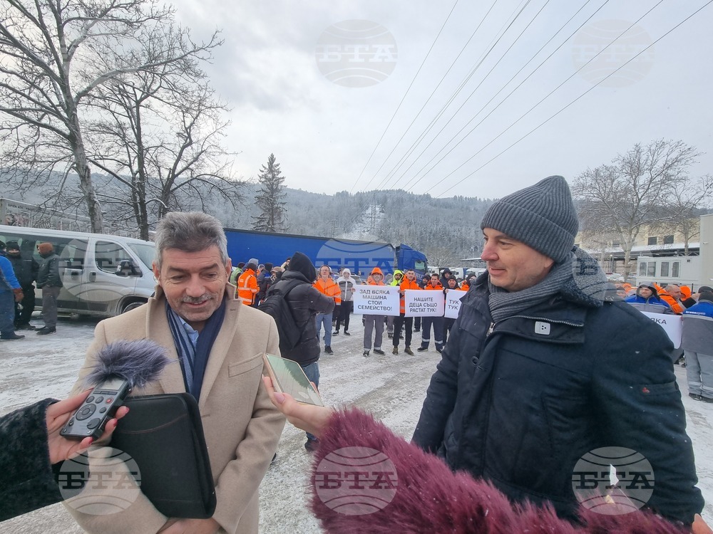 Велико Търново - "Кроношпан" - работници - протест