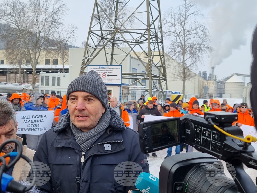 Велико Търново - "Кроношпан" - работници - протест