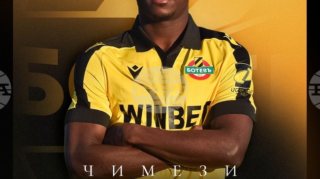 Ботев (Пловдив) се подисли с нигерийско крило 