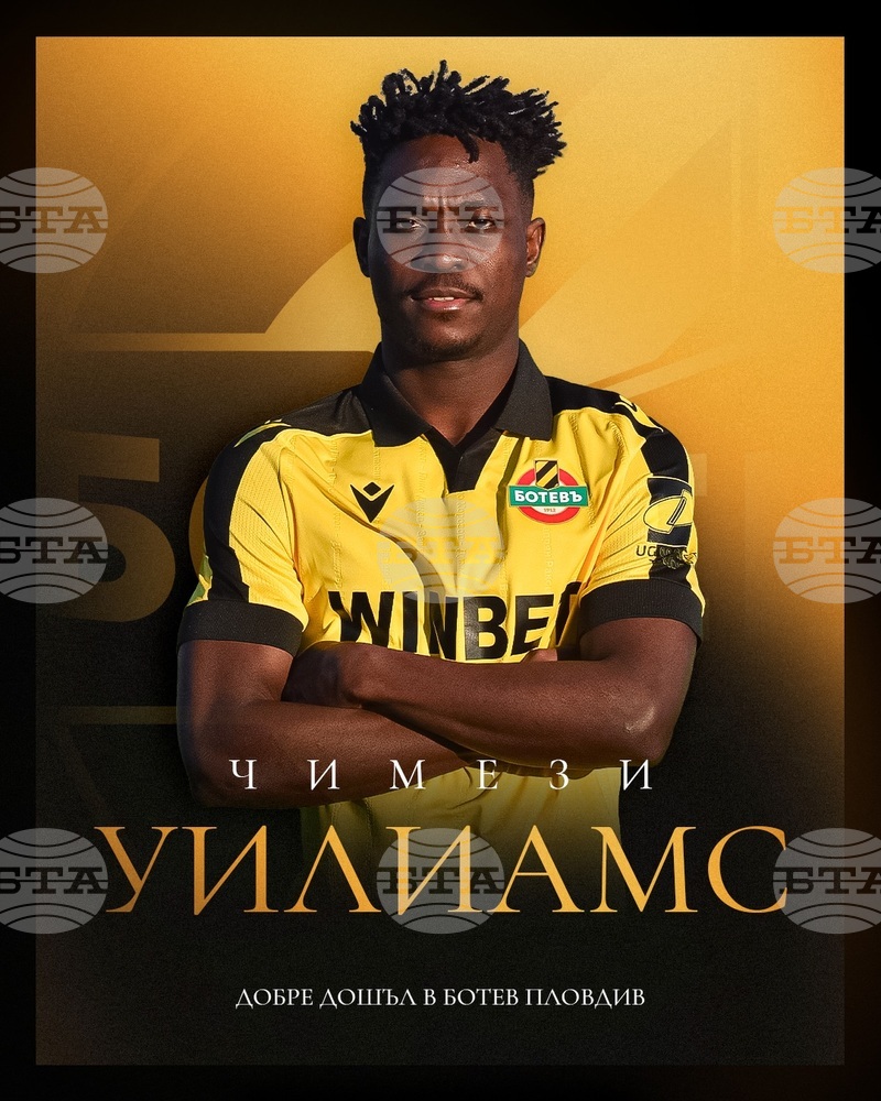 Ботев (Пловдив) се подисли с нигерийско крило 