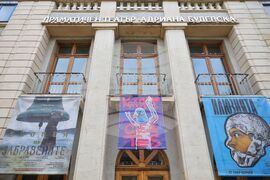 Бургас - Драматичен театър „Адриана Будевска” - пресконференция