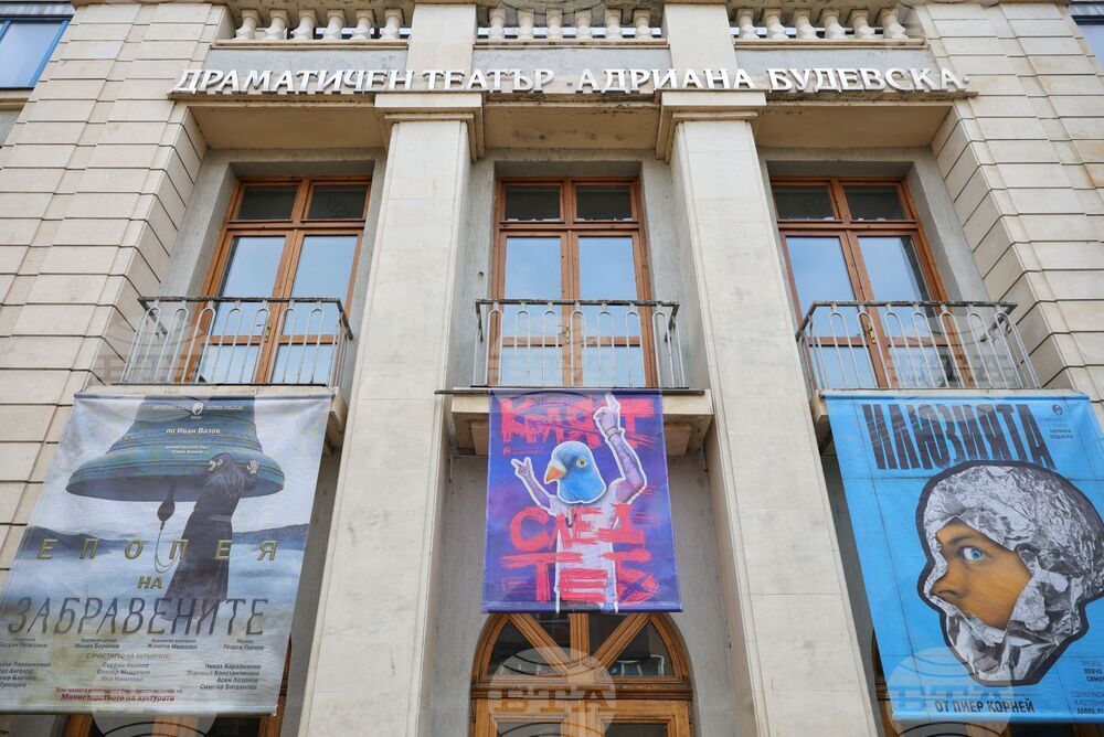 Бургас - Драматичен театър „Адриана Будевска” - пресконференция