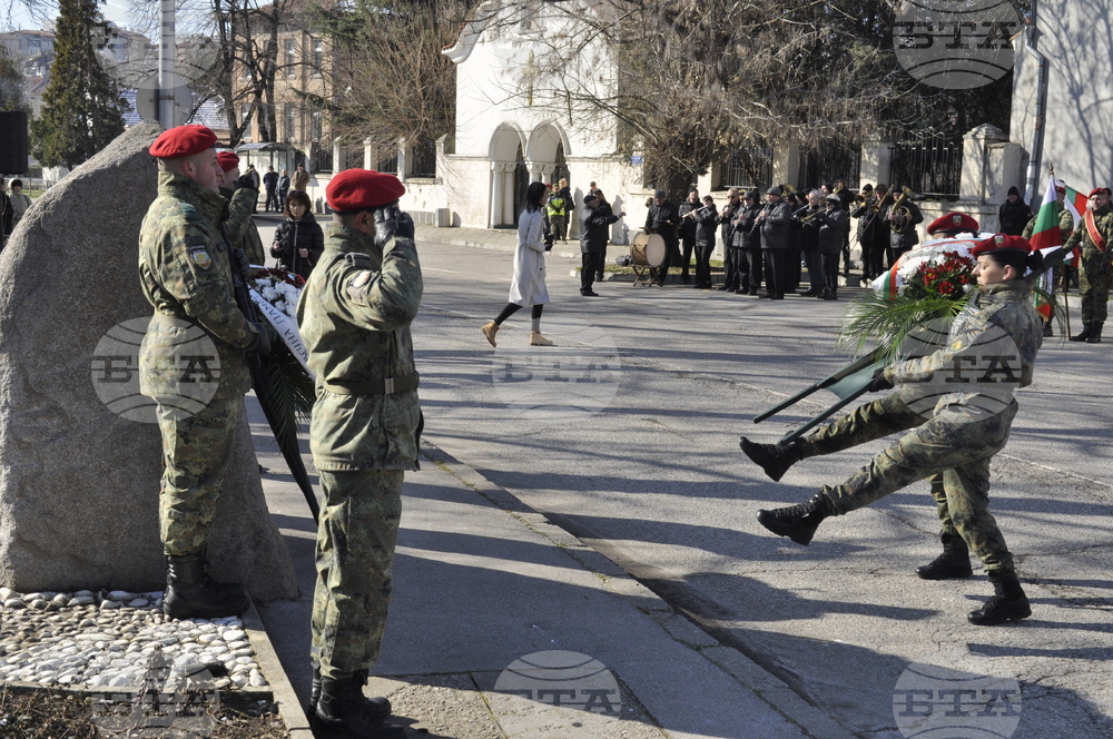 Хасково - Освобождение - отбелязване