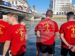 Република Северна Македония - Скопие - Богоявление