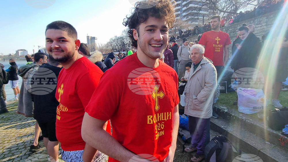 Република Северна Македония - Скопие - Богоявление