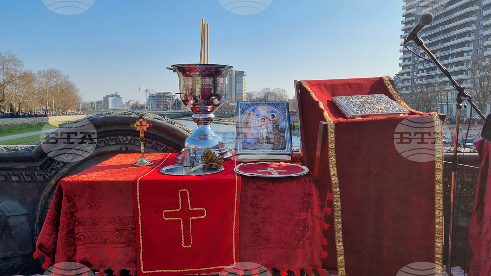 Република Северна Македония - Скопие - Богоявление