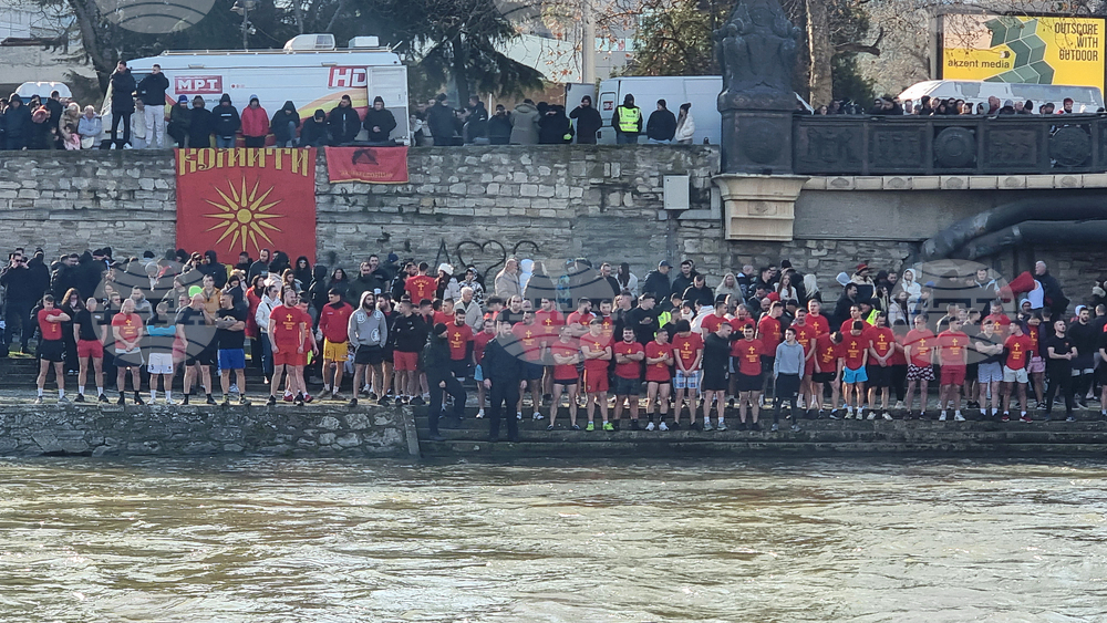 Република Северна Македония - Скопие - Богоявление