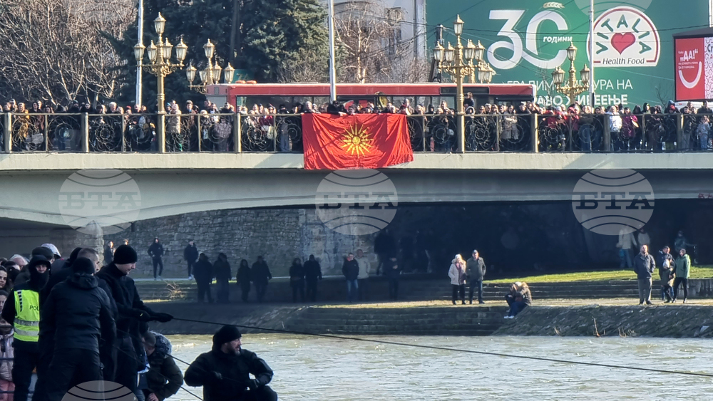 Република Северна Македония - Скопие - Богоявление