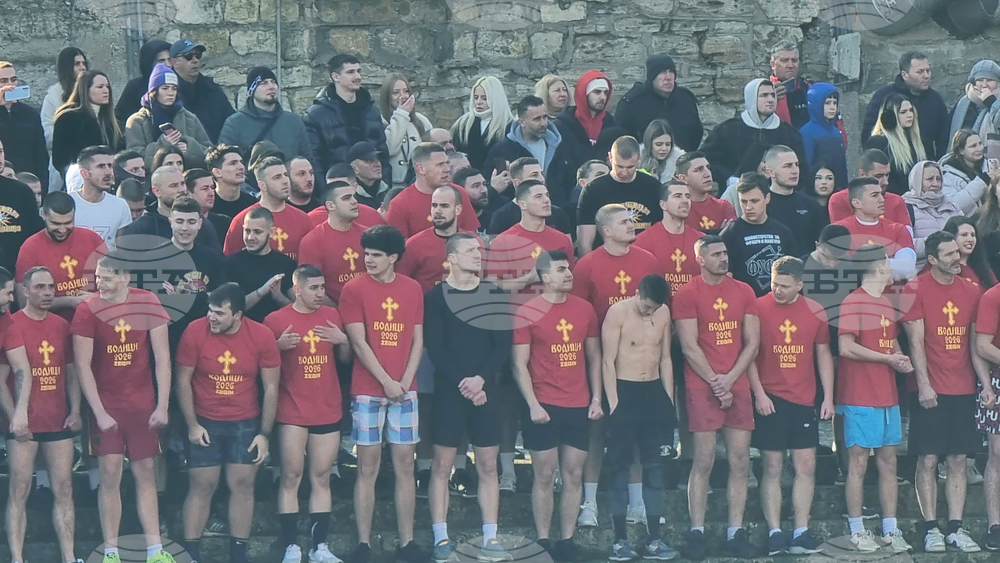 Република Северна Македония - Скопие - Богоявление