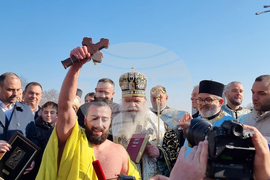 Република Северна Македония - Скопие - Богоявление