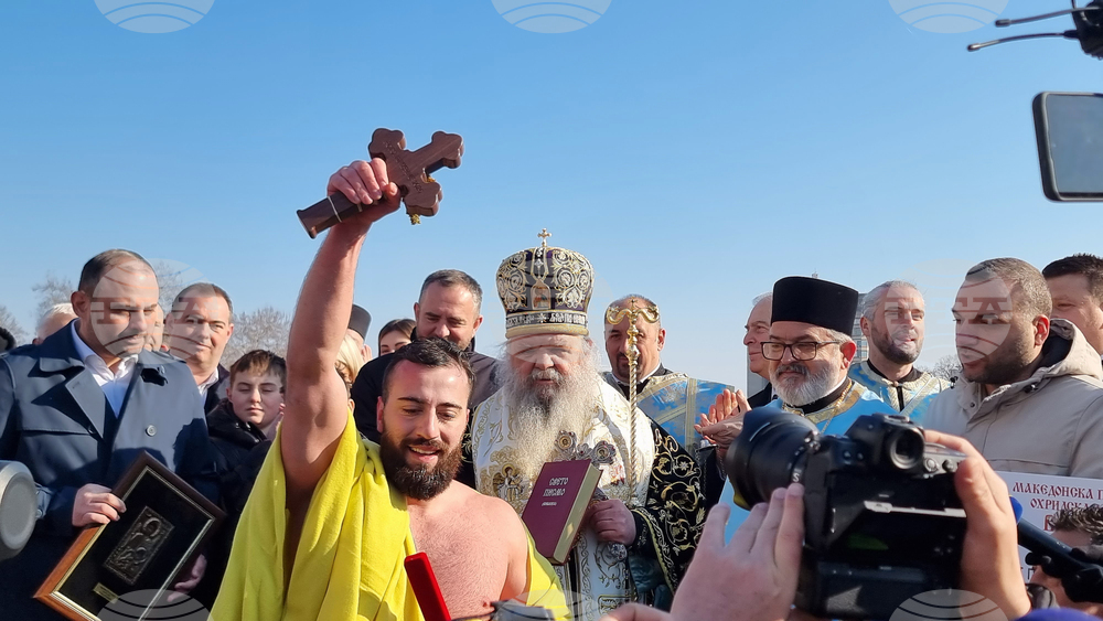 Република Северна Македония - Скопие - Богоявление