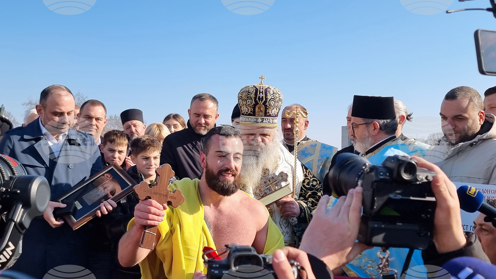 Република Северна Македония - Скопие - Богоявление