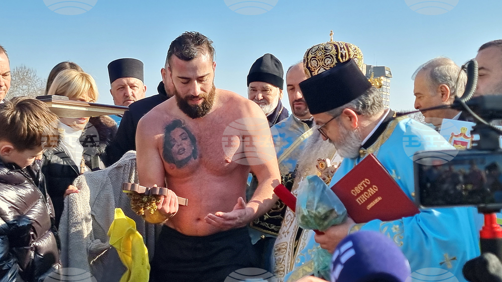 Република Северна Македония - Скопие - Богоявление