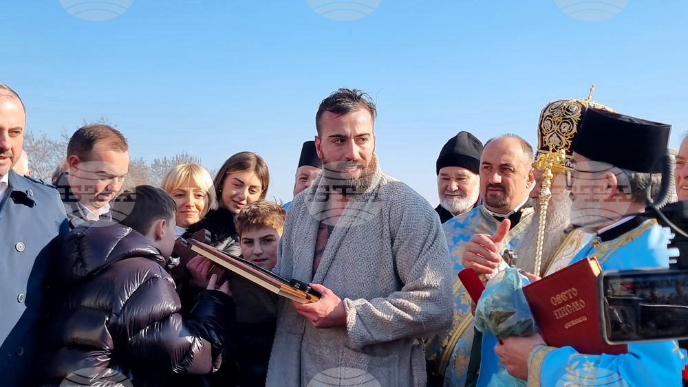 Република Северна Македония - Скопие - Богоявление