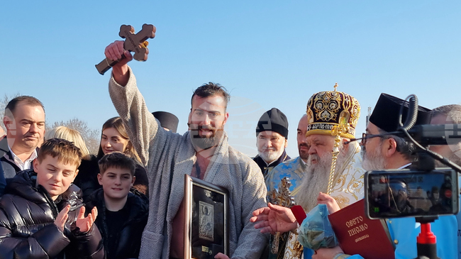 Република Северна Македония - Скопие - Богоявление